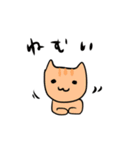 ゆるねこ。その2。（個別スタンプ：22）