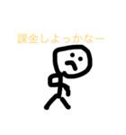 ゲーマーの日常。（個別スタンプ：2）