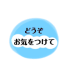 オトナカワイイ敬語スタンプ（個別スタンプ：14）