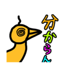 とりさぶろー達の日常会話で使えるスタンプ（個別スタンプ：9）