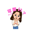 はるきゅんとなつき（個別スタンプ：9）