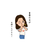 はるきゅんとなつき（個別スタンプ：10）