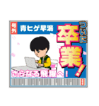 はるきゅんとなつき（個別スタンプ：17）