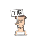 きのこ人間の毎日は使えない挨拶と返事（個別スタンプ：25）