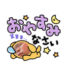 ♡まーくんスタンプ♡（個別スタンプ：8）