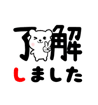 動く♡敬語デカ文字 クマ（個別スタンプ：2）