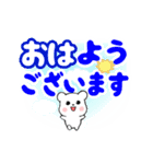 動く♡敬語デカ文字 クマ（個別スタンプ：3）