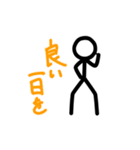 293Projectの動く棒人間（個別スタンプ：16）