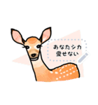 どきどき動物園（個別スタンプ：16）