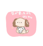 うちのカプチーノくん（個別スタンプ：6）