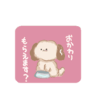 うちのカプチーノくん（個別スタンプ：9）