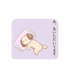 うちのカプチーノくん（個別スタンプ：14）