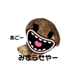 キノコ様の会話（個別スタンプ：11）