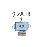 弱いロボットのスタンプ（個別スタンプ：2）