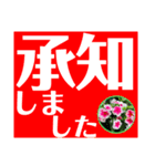 デカ文字日日草（個別スタンプ：2）