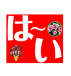 デカ文字日日草（個別スタンプ：4）