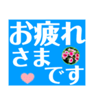 デカ文字日日草（個別スタンプ：9）