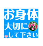 デカ文字日日草（個別スタンプ：11）