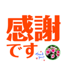 デカ文字日日草（個別スタンプ：19）