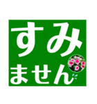 デカ文字日日草（個別スタンプ：27）