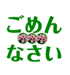 デカ文字日日草（個別スタンプ：28）