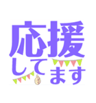 デカ文字日日草（個別スタンプ：33）