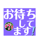 デカ文字日日草（個別スタンプ：34）