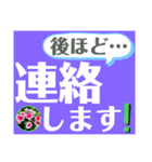 デカ文字日日草（個別スタンプ：36）