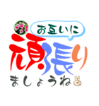 デカ文字日日草（個別スタンプ：38）