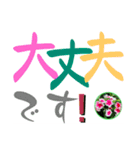 デカ文字日日草（個別スタンプ：39）