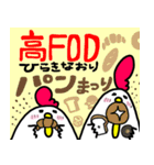 フォドリーズのおなか弱い系スタンプ（個別スタンプ：11）