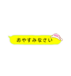 黄色好きさん必見！ 黄色い吹き出し（個別スタンプ：5）