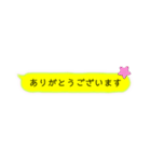 黄色好きさん必見！ 黄色い吹き出し（個別スタンプ：8）