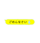 黄色好きさん必見！ 黄色い吹き出し（個別スタンプ：10）