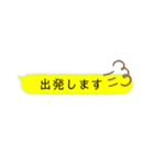 黄色好きさん必見！ 黄色い吹き出し（個別スタンプ：18）