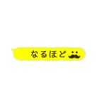 黄色好きさん必見！ 黄色い吹き出し（個別スタンプ：22）