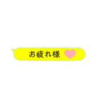 黄色好きさん必見！ 黄色い吹き出し（個別スタンプ：27）