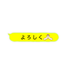 黄色好きさん必見！ 黄色い吹き出し（個別スタンプ：28）