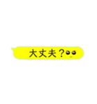 黄色好きさん必見！ 黄色い吹き出し（個別スタンプ：31）