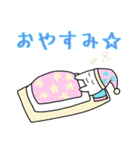 星くんとゆうれい君（個別スタンプ：2）