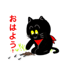 黒猫の日常vol3（個別スタンプ：7）