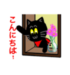 黒猫の日常vol3（個別スタンプ：8）