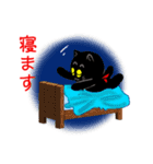 黒猫の日常vol3（個別スタンプ：10）