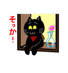 黒猫の日常vol3（個別スタンプ：16）