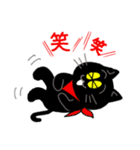 黒猫の日常vol3（個別スタンプ：17）