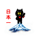 黒猫の日常vol3（個別スタンプ：25）