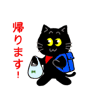 黒猫の日常vol3（個別スタンプ：33）