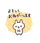 うさぎのにこりん（個別スタンプ：2）