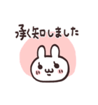 うさぎのにこりん（個別スタンプ：29）