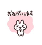 うさぎのにこりん（個別スタンプ：37）